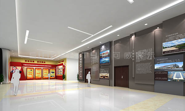 中子源黨建活動(dòng)展廳改造效果圖 中子源黨建活動(dòng)展廳改造效果圖