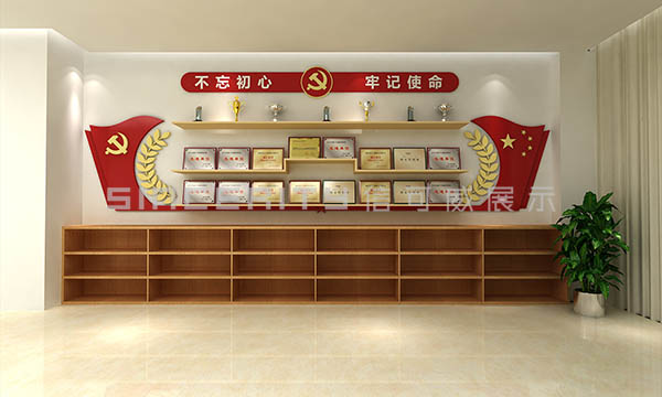 中子源黨建活動(dòng)展廳改造效果圖 中子源黨建活動(dòng)展廳改造效果圖